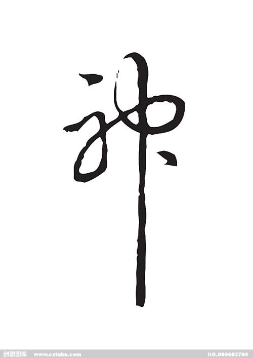 Sheboygan学位证